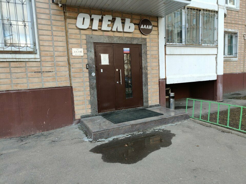 Гостиница Дали Железнодорожный-19