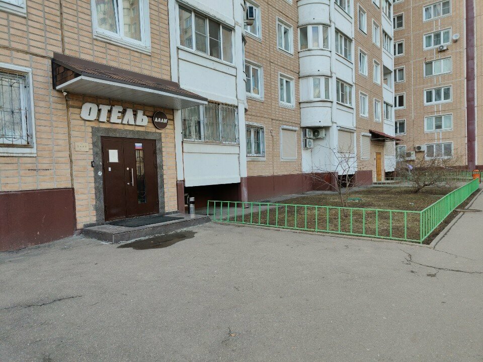 Гостиница Дали Железнодорожный-14