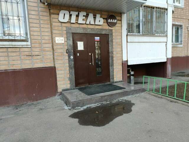 Гостиница Дали Железнодорожный-18